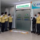 한국시설안전공단(국토안전관리원) 이미지