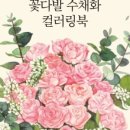 오드리커피 이미지