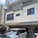 폭폭 | 포항 효자동 태국음식 맛집, 폭폭타이 가족식사 후기