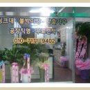 샛별슈퍼 이미지