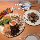 목롯집 | 광진구 맛집 목롯집 구의점 후기 | 분위기 좋은 술집 추천