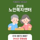 30.배방읍 행정복지센터B(행정) | 관양동노인복지센터 현명한 돌봄 선택의 중요성 (feat.고령화 시대)