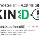 교보문화 이미지