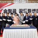 송림골 꿈드림센터 네이버블로그