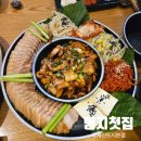 김해통닭 명지국제신도시점 | 김해공항근처맛집 명지밥집 웨이팅있는 명지첫집 국제신도시본점