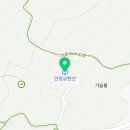 안정궁 관광 한옥 펜션 이미지