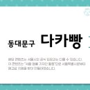 장평근린공원 이미지