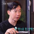 고깃집;용담