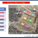 영상2호 태양광발전소 이미지
