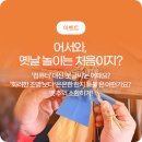 군산전통된장