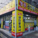 행운주택관리 이미지