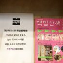 헌책방산책 이미지