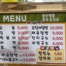 산업단지4길(풍산읍) 이미지