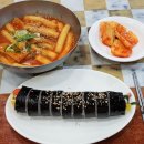 미도김밥 이미지