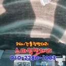 중앙밧데리 이미지