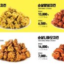 신촌수퍼 - 목포시 | 신촌수퍼