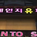 체인지유피부과의원 이미지