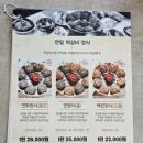 솔내음 | 부여여행 - (내돈내먹) 부여에 먹으러 왔니?ㅋ 솔내음 한식레스토랑 방문후기