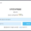 직구알리미