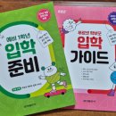 푸르넷 책읽는 공부방 이미지
