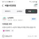 버블샤인디테일샵