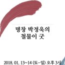 네거리철물