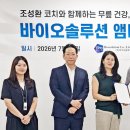 솔루션 - 고양시 일산동구 무궁화로 32-12 | 솔루션