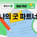 일상 속 AI 활용 이미지