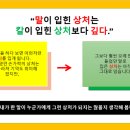 가온들찬빛