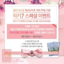 헬로;존