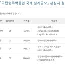 새로운문화를실천하는건축사협의회