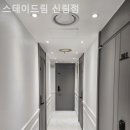 신림스테이 이미지