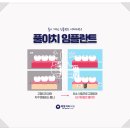 임상수치과의원 이미지