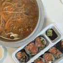 심기동 김밥 이미지
