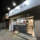 몽키빠레트 | 영남대맛집 몽키빠레트 (경산떡볶이맛집, 몽빠스틱, 경산맛집)