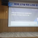 홍익산업개발㈜ 이미지