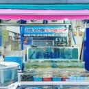 태안수산 네이버블로그