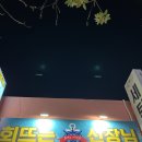 회뜨는선장님