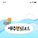 안심목장 이미지