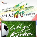 대우루컴즈 이미지
