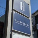 터보 휘트니스운동재활센터 | 대구 재활운동 대구 중구 PT 찾다가 다녀온 1:1 프리미엄 운동 센터 하노버 메디칼 솔직 후기