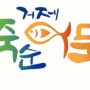 준순농장 네이버블로그