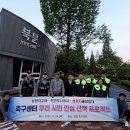 축구센터 산책로 이미지