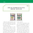 풍농원예 이미지