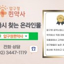 압구정퀸약국 이미지