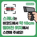 신창5차호반 베르디움 | 우리 동네에서 공구하기 다이클로 광주1호 신창호반베르디움5차점 소개해요!