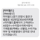 안양자동차월드샵