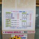 그집에오리 이미지