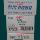 일회용 위생장갑 50매(태화/크린/선/청정) 이미지