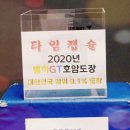 별하GT금오도장 2관 이미지